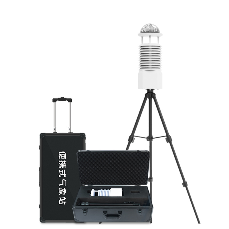 便攜式全自動(dòng)氣象站