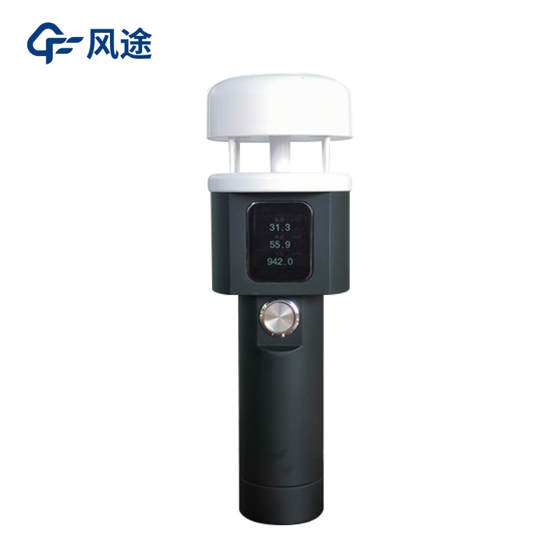 野外天氣全靠它 —— 超聲手持氣象站