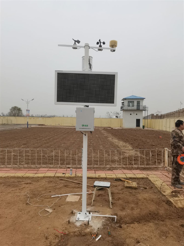 農(nóng)業(yè)氣象站 (5).jpg